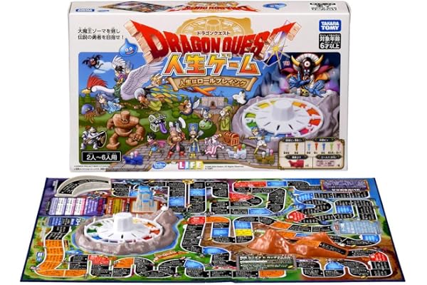 タカラトミー(TAKARA TOMY) ドラゴンクエスト 人生ゲーム | 日本おもちゃ大賞2026 ゲーム＆パズル部門 優秀賞