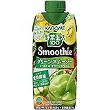 カゴメ 野菜生活100 Smoothie グリーンスムージー ゴールド&グリーンキウイMix 330ml×12本