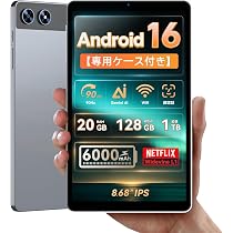 新品 8インチタブレット Android16 設定簡単 読書 動画 お子様にも Amazon.co.jp: 8インチ Android16 タブレット カバー付き WIFI モデル