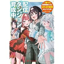 遊助。たんぽぽの新曲発表にて。値下げ致しました。 8EIGHT 豚乙女 シノダ ichigo ランコ 東方 アレンジ 同人 CD