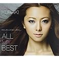 ALL MY BEST(通常盤)(2CD)