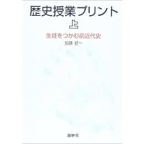 【中古】 学校のプリントワークとワープロ/黎明書房/大隅紀和 古代の音韻と日本書紀の成立 | 森 博達 |本 | 通販 | Amazon