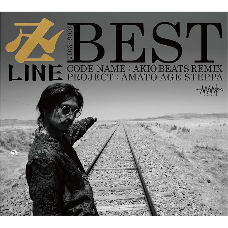 Amazon.co.jp: 卍LINE: ミュージック