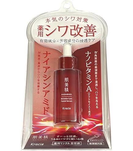 Amazon.co.jp: 雪肌精 クリアウェルネス (低刺激処方) フェイス オイル