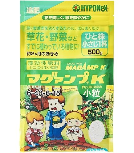 HYPOneX 全用途の植物肥料 5kg×２個セット 71saJ26WBkL.jpg