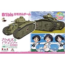 Amazon | プラッツ ガールズ＆パンツァー最終章 おてごろ模型