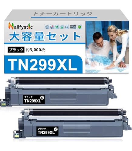 Amazon.co.jp: ブラザー用 Brother TN299XL 互換トナーカートリッジ