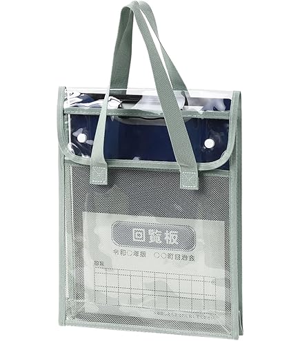Amazon.co.jp: 回覧板袋(マチ付き） 自治会長様に朗報！！回覧板袋出来