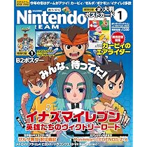 イナズマイレブン 完全版 (上巻) (コロコロコミックス) | やぶの