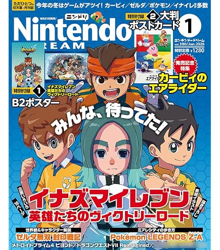 イナズマイレブンGO TCG ホーリーロード編 第1弾 3BOX 未開封　希少品 Amazon.co.jp: イナズマイレブンGO TCG IG-01 ホーリーロード編 拡張