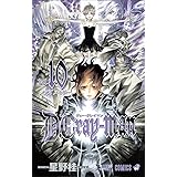 D.Gray-man 10 (ジャンプコミックス)