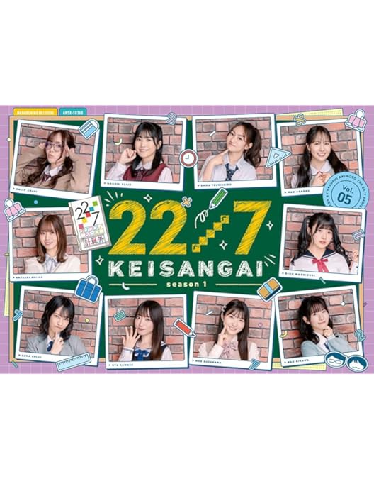 Amazon.co.jp: 【Amazon.co.jp限定】22/7 計算外 season1 2(オリジナル