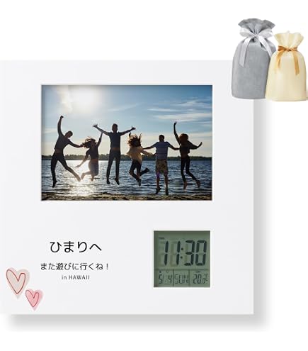 Amazon.co.jp: 時計 名入れ グッズ プレゼント 名前入り 写真入り