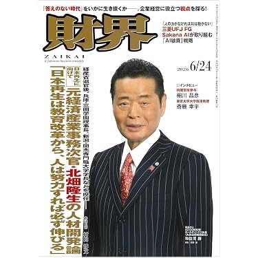 ダン・ケネディ　起業家の行動規範【初回限定版・1000部限定】 Amazon.co.jp 最新リリース: 起業家関連書籍 の新着ランキングです。