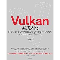 リアルタイムレンダリング 第4版 (Real Time Rendering Fourth Edition