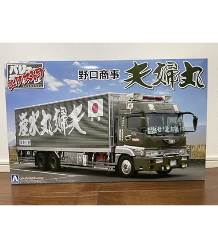 Amazon | 青島文化教材社 1/32 ビッグカスタムトラック No.25 日野