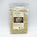 ビオ・マルシェ ビオマーケット 国産有機もち麦 500ｇ