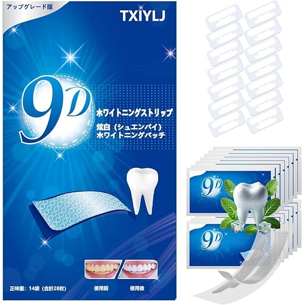 確認ホワイトニング Amazon | ホワイトニングシート【2025革新版9D /歯科医師推薦】グ