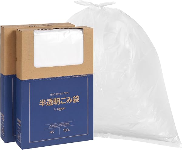 by Amazon ごみ袋 半透明 シャカシャカタイプ 45L 200枚(100枚×2箱) - 1