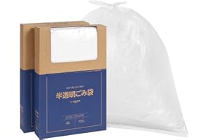「Amazon」の売れ筋ランキング14位 - by Amazon ごみ袋 半透明 シャカシャカタイプ 45L 200枚(100枚×2箱)