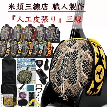 Amazon.co.jp 売れ筋ランキング: 三線 の中で最も人気のある商品です