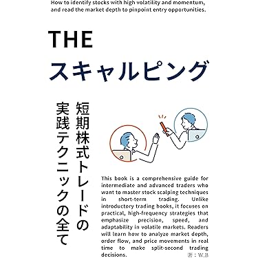 株の本セット16冊 Amazon.co.jp 最新リリース: 株式投資 の新着ランキングです。