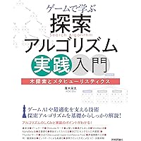【裁断済み】ネットワークフローアルゴリズム／D. P. ウィリアムソン,他 裁断済み】ネットワークフローアルゴリズム／D. P. ウィリアム