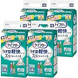 ライフリー パンツタイプ うす型軽快パンツ LLサイズ 72枚(18枚×4) 2回吸収 【一人で歩ける方】 【ケース品】