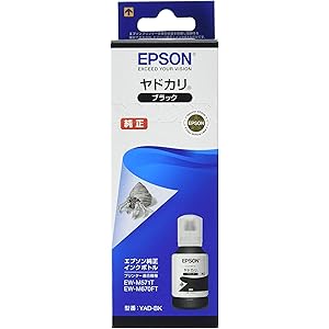 エプソン 純正 インクボトル ヤドカリ YAD-BK ブラック
