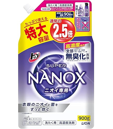 Amazon | ライオン 液体部屋干しトップ 詰替用 600ml×5パック