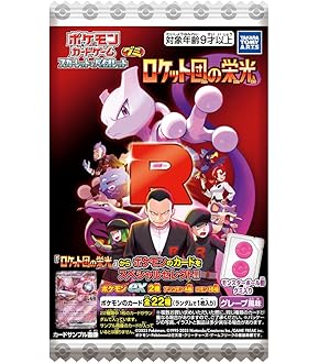 ポケモンカードゲーム MEGAグミ メガプレイブ＆メガシンフォニア 120個入 ポケモンカードゲーム MEGAグミ メガプレイブ＆メガシンフォニア