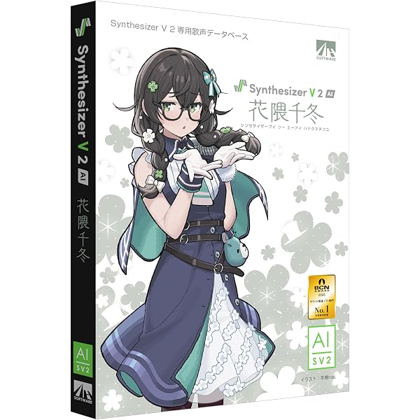 Amazon.co.jp: ◇Synthesizer V AI 弦巻マキ : PCソフト