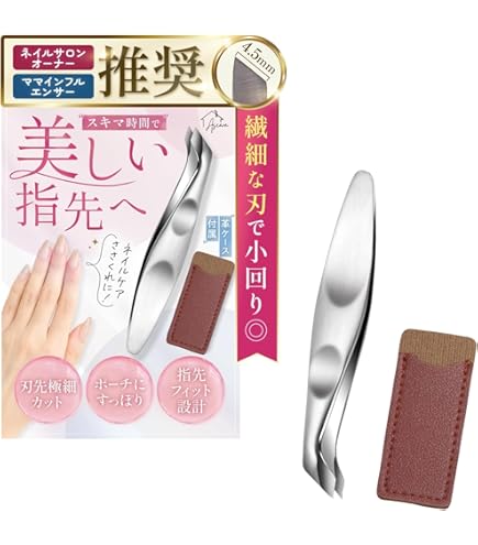 Amazon.co.jp: ZWILLING ビューティー TWINOX キューティクルニッパー