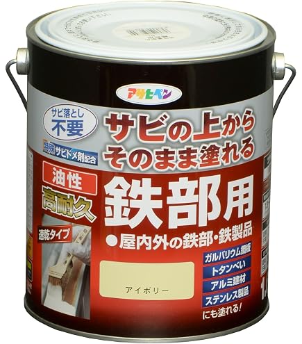 Amazon | ニッペ ペンキ 塗料 油性シリコンタフ 1.6L アイボリー 油性 