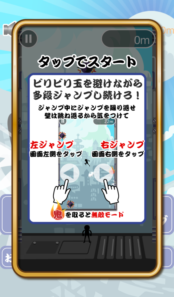 Amazon Co Jp 鬼蹴り