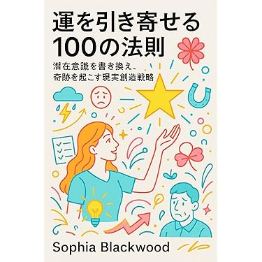 心理学本 アドラー心理学入門 岸見 一郎(著) - ベストセラーズ | 版元