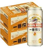 Amazon.co.jp: 【2ケースパック】キリン 一番搾り 350ml×48缶 350ML*48
