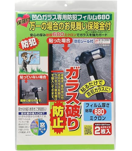Amazon.co.jp: 〈3M〉 ガラスフィルム ﾃｨﾝﾄ ULTRA S2200 ｳﾙﾄﾗS2200
