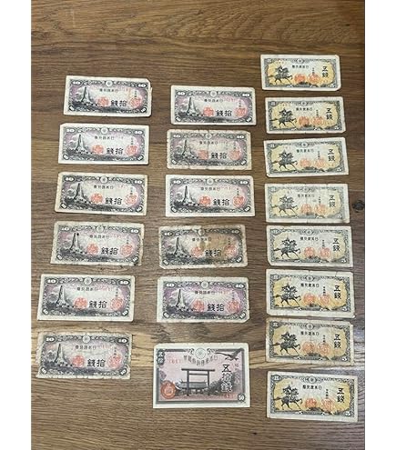 Amazon.co.jp: 靖国50銭札（政府紙幣50銭）昭和20年（未使用）クリア