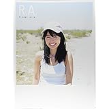逢田梨香子1st写真集『R.A.』