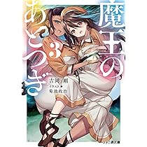 ☆絶版/特典6点付き [高上優里子] 月と世界とエトワール全４巻 ☆絶版/特典6点付き [高上優里子] 月と世界とエトワール全4巻