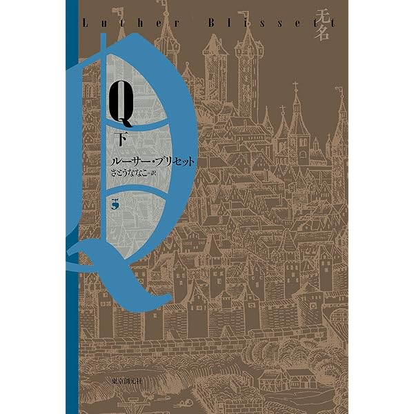 『佐藤優氏著書』44冊セット Amazon.co.jp: ヒプノシスマイク -Division Rap Battle- side