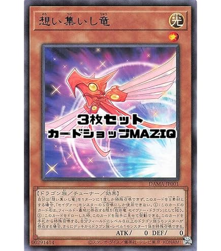 Amazon.co.jp: 遊戯王 DAMA-JP039 シューティング・セイヴァー