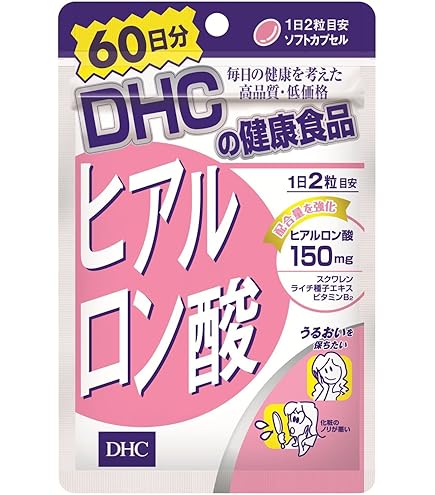 Amazon.co.jp: 【まとめ買い】DHC コラーゲン 60日分 360粒 ×2セット