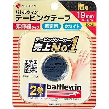 Amazon.co.jp 売れ筋ランキング: テーピング用品 の中で最も人気のある
