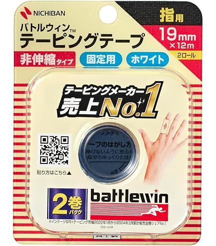 Amazon.co.jp: ニチバン バトルウィン カラーテーピングテープ 非伸縮