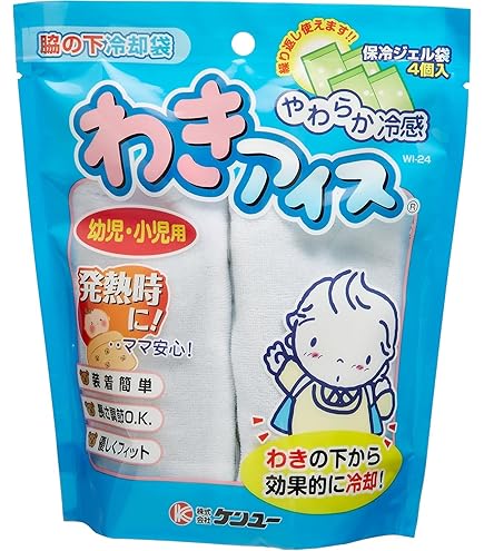 Amazon | わきの下冷却 わきアイス 大人用2A 男女兼用 WIL2A-24 【2個