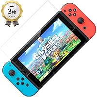 ３枚入り Nintendo Switch用 保護 ガラスフィルム 任天堂ニンテンドー スイッチ ブルーライトカット 日本硝子素材 強靭9H 3Dラウンドエッジ加工 撥水撥油 指紋防止 飛散防止 貼付道具付 ピタ貼り 自己吸着 気泡防止 極薄