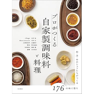 Amazon.co.jp 売れ筋ランキング: undefined の中で最も人気の