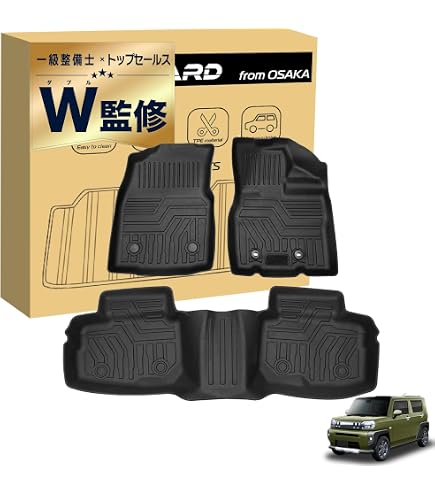 Amazon | RAMBO 3Dマット タフト LA900S/910S 1列目 フロアマット 運転